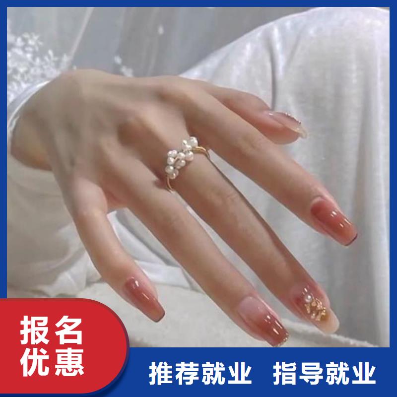 美甲化妆学校就业前景好