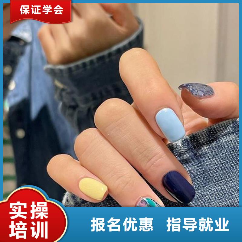 美甲 化妆学校就业快