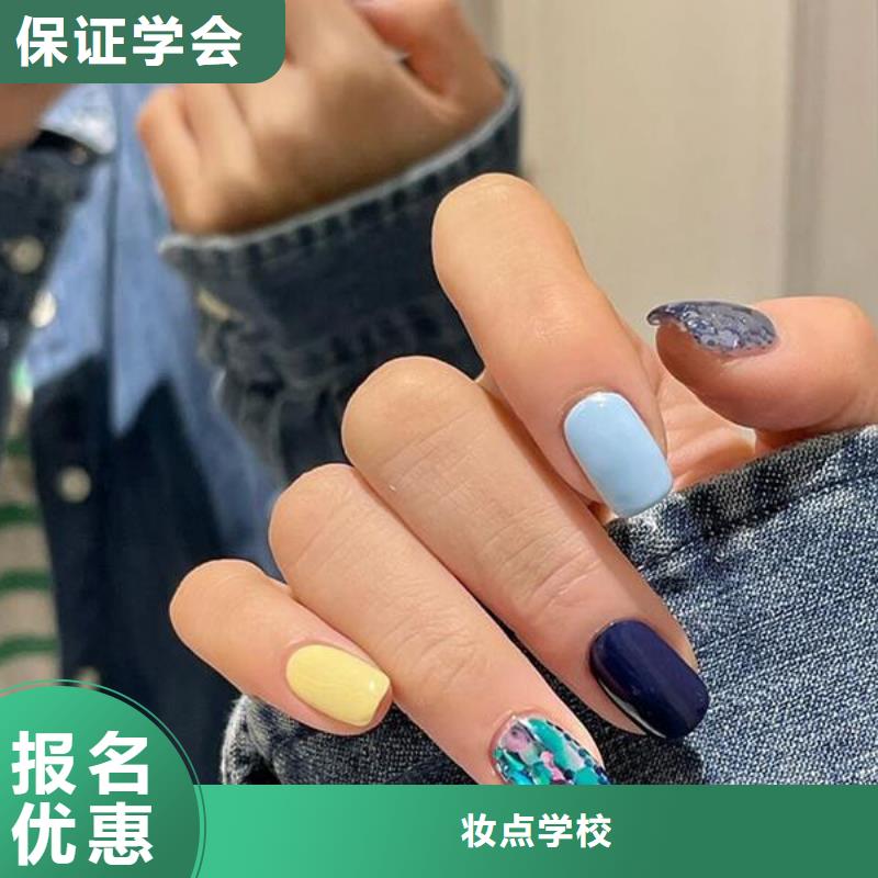 美甲学校前途咋样