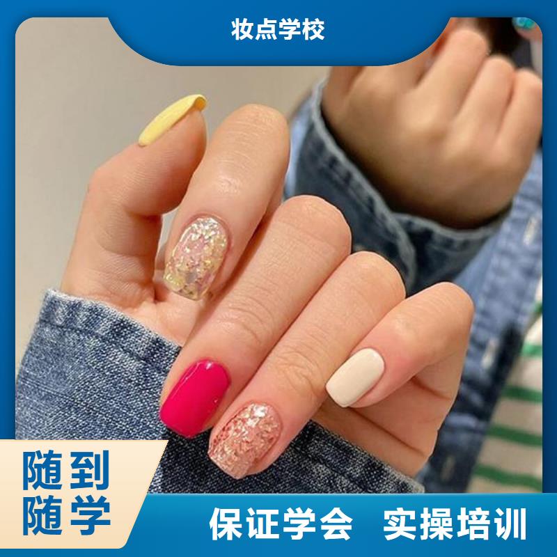 彩妆培训-视频-广西省玉林市|玉州|陆川|钦州|桂林|贵港|梧州彩妆培训-妆点