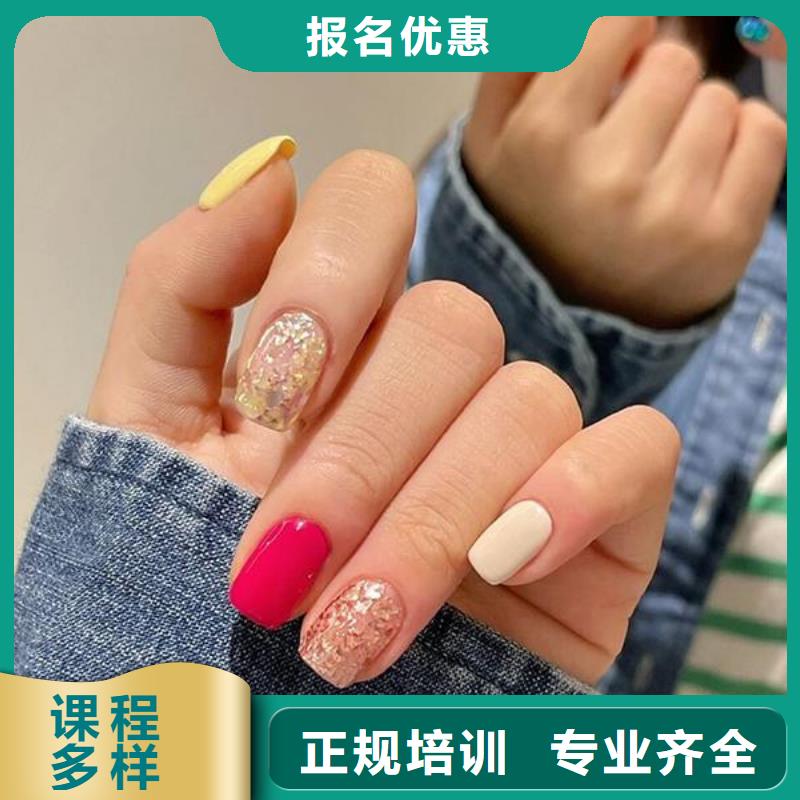 美甲_彩妆培训课程多样
