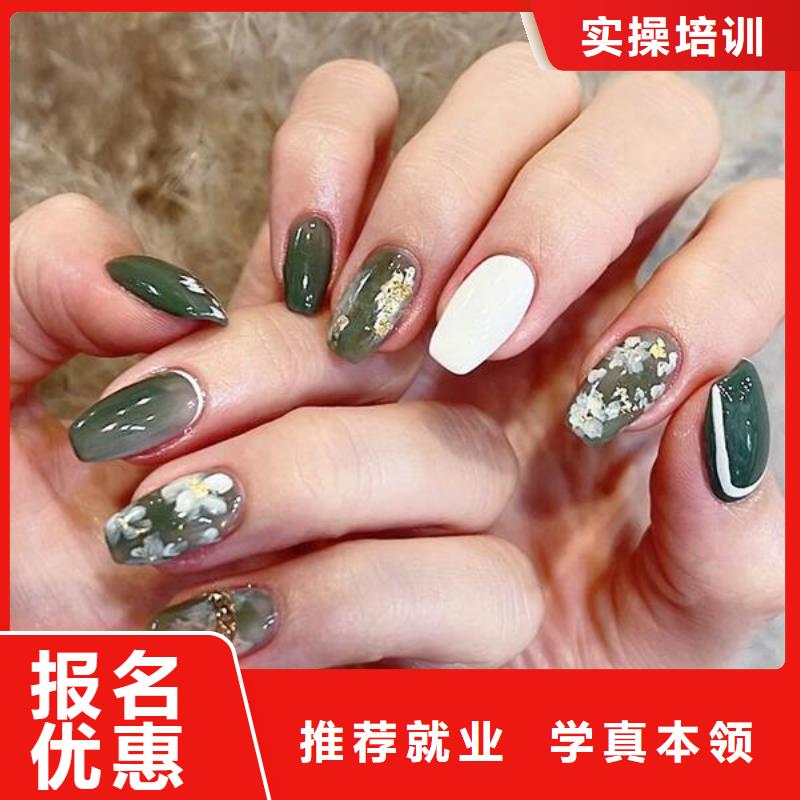 美甲美发学校课程多样