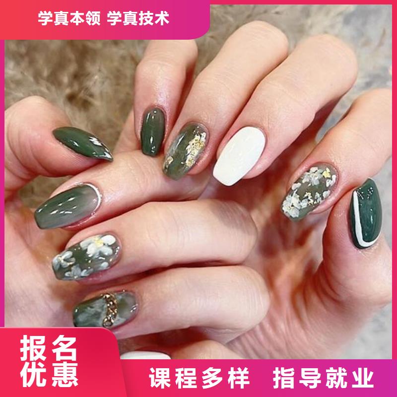 美甲美发学校报名优惠
