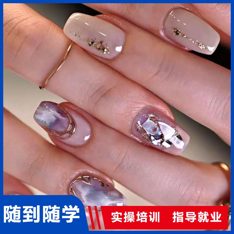 美甲-彩妆培训就业不担心