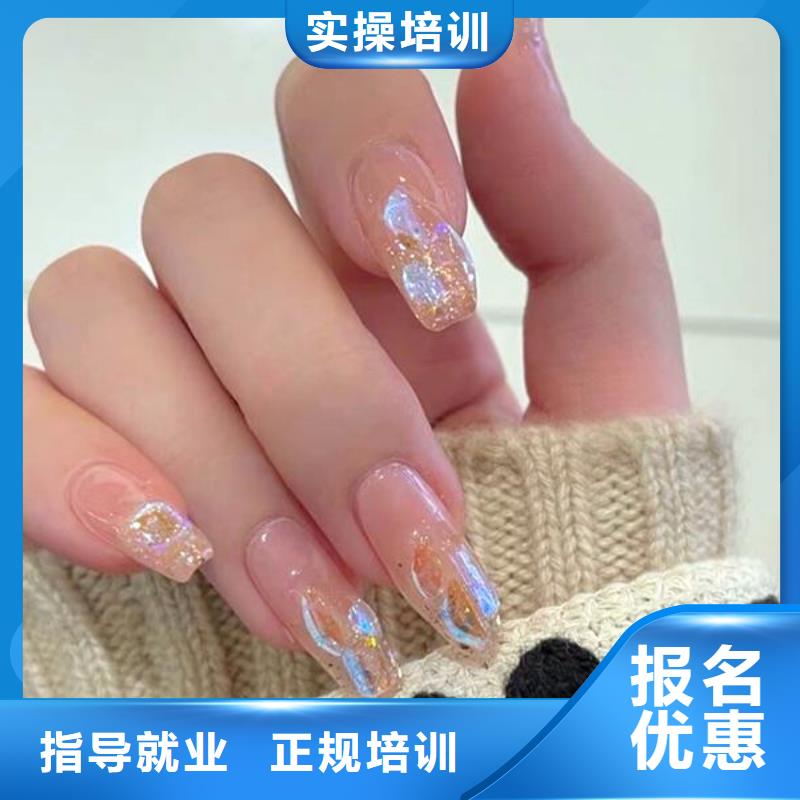 美甲美发学校随到随学