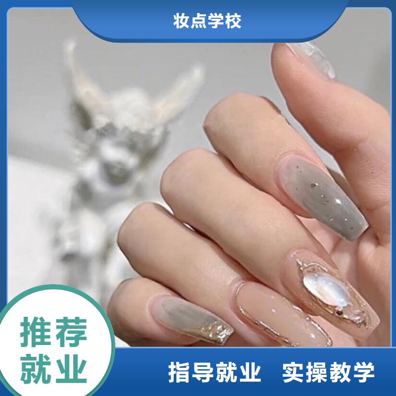美甲,彩妆培训校企共建