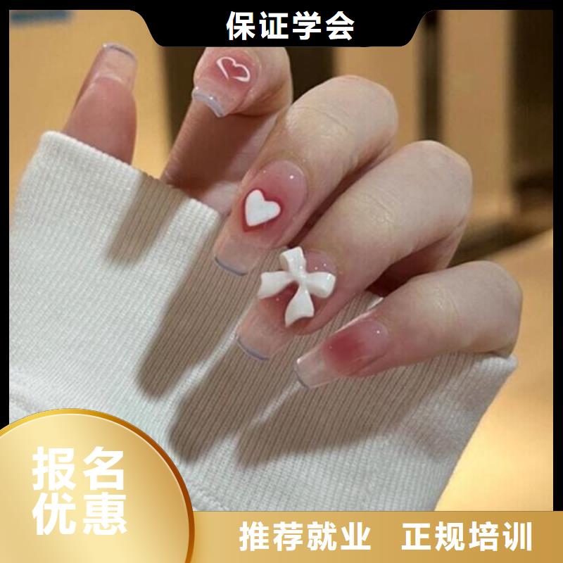 美甲_彩妆培训课程多样
