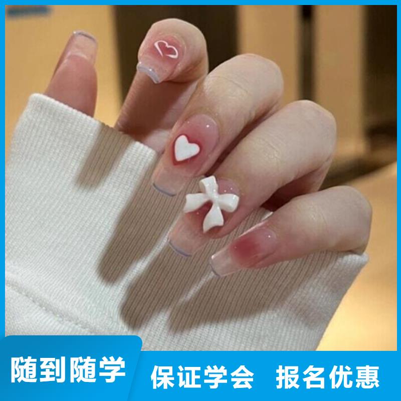 美甲化妆培训学校手把手教学