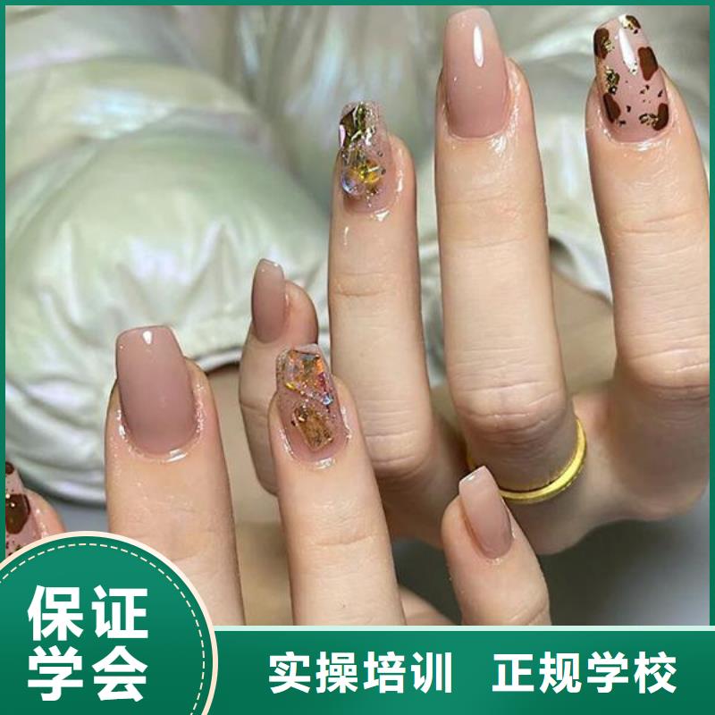 美甲美容美发学校专业齐全