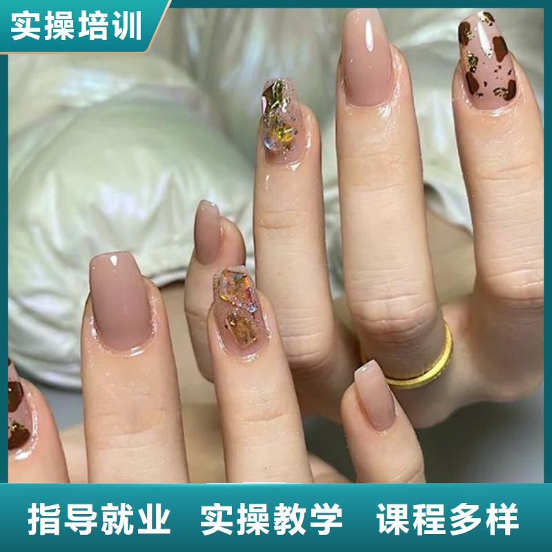 美甲,美发学校全程实操