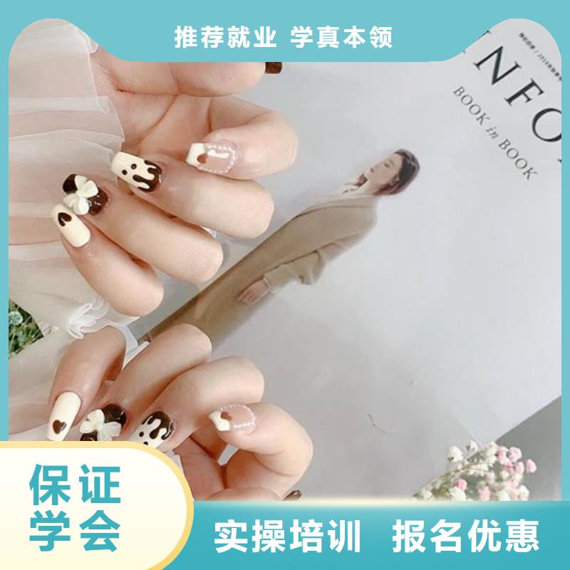 【美甲】,美发学校学真本领