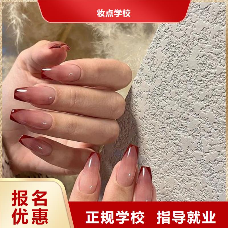 彩妆培训-视频-广西省玉林市|玉州|陆川|钦州|桂林|贵港|梧州彩妆培训-妆点