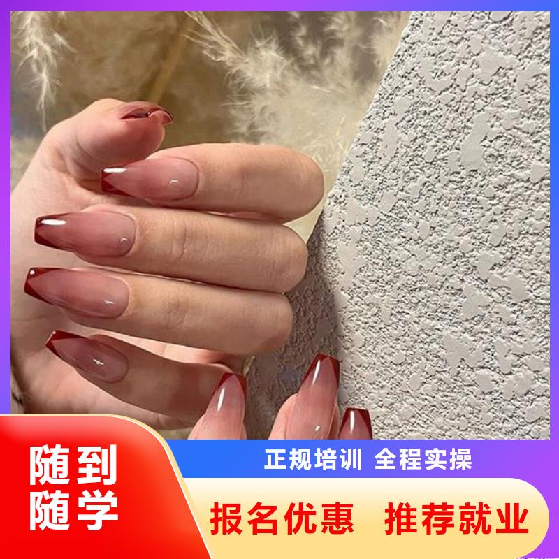 彩妆培训-视频-四川省宜宾市|南溪|江安|德阳|遂宁|广安|凉山|广元|雅安|成都彩妆培训-妆点