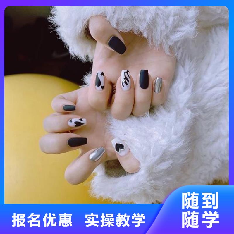 美甲_化妆培训学校理论+实操
