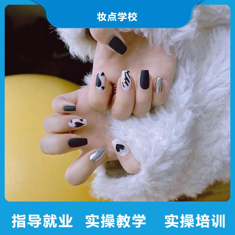美甲美发学校就业不担心