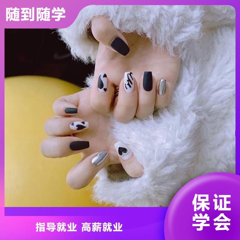 【美甲_化妆培训学校学真本领】