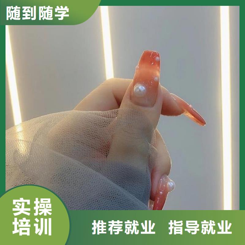 美甲美容美发学校报名优惠