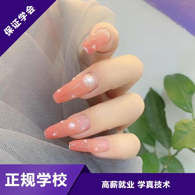 山阳时尚美甲培训学多少天