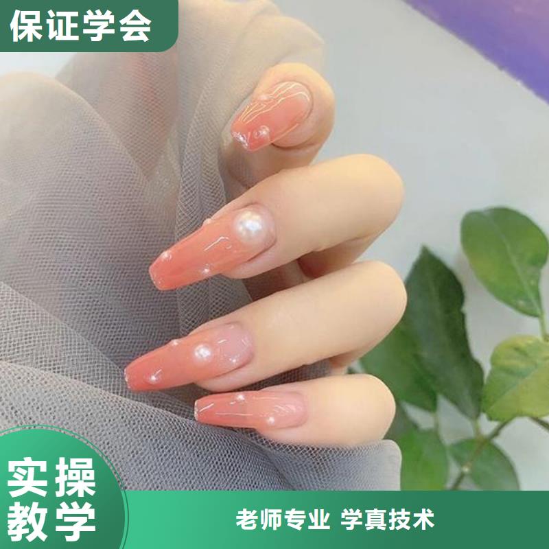 美甲-彩妆培训就业不担心