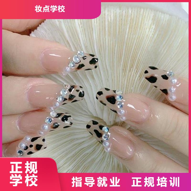 美甲美发学校报名优惠