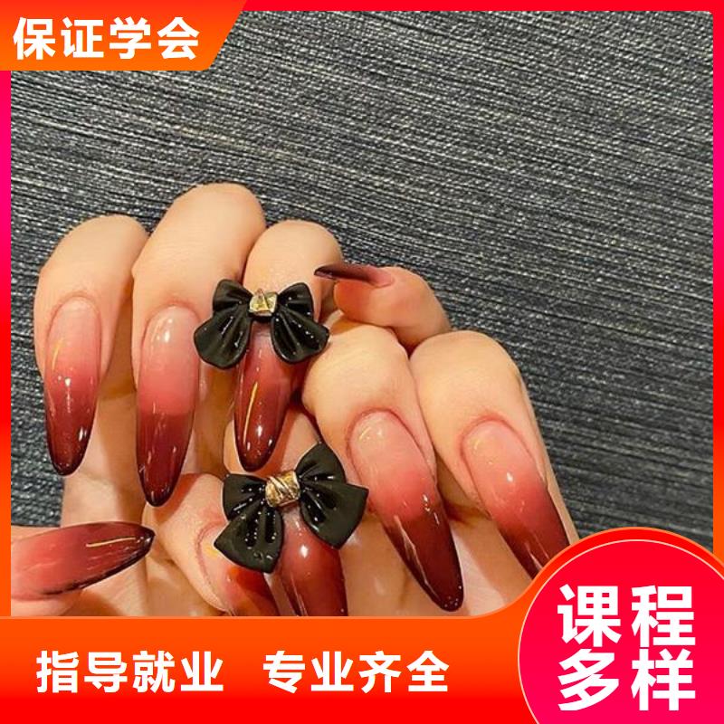 美甲彩妆培训指导就业