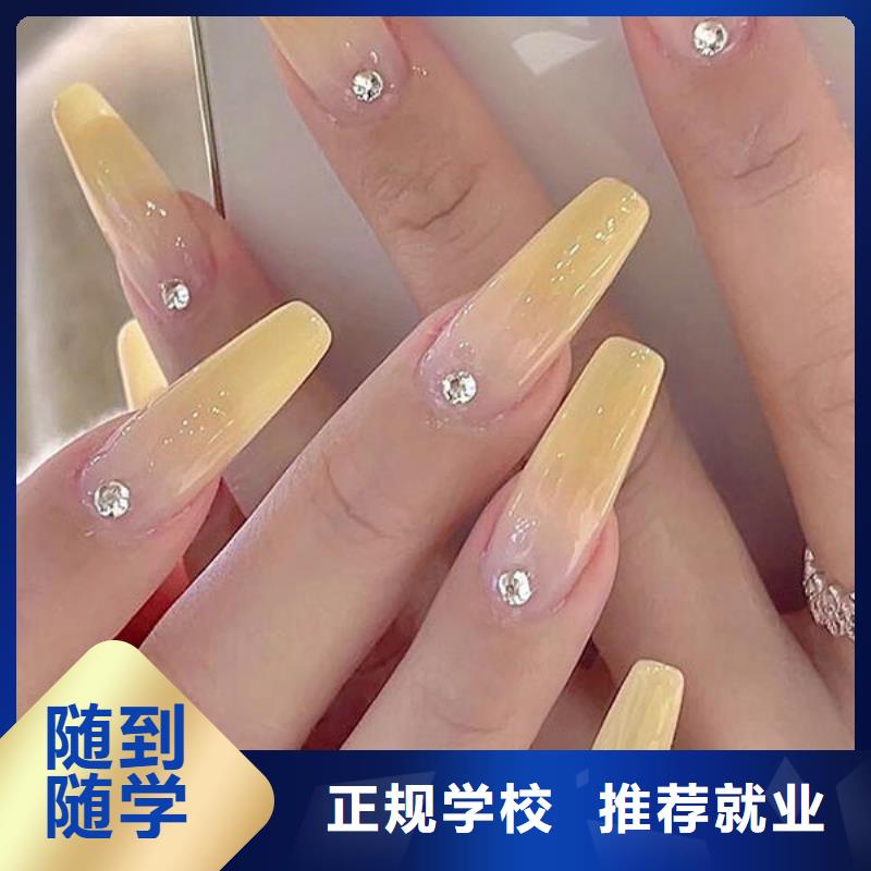 美甲美发学校课程多样