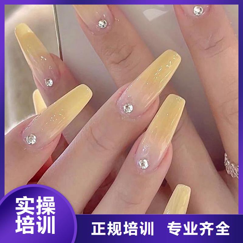 山阳时尚美甲培训学多少天