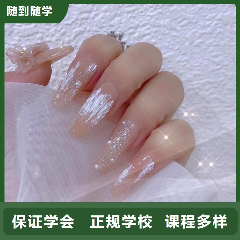 美甲美容美发学校理论+实操