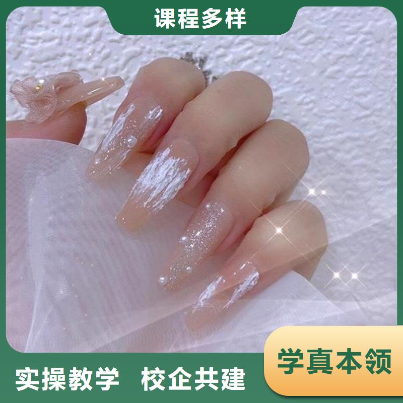 美甲 化妆学校就业快