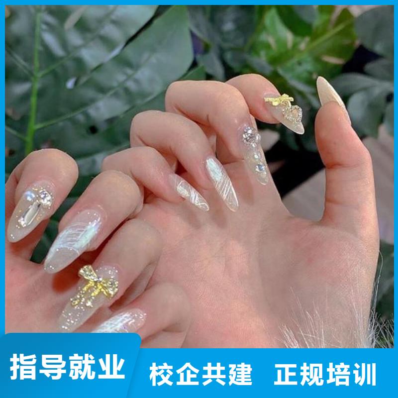 美甲彩妆培训指导就业