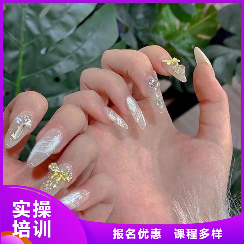 美甲美发学校免费试学