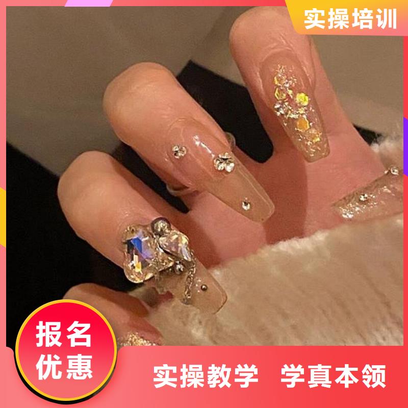 美甲美容美发学校理论+实操