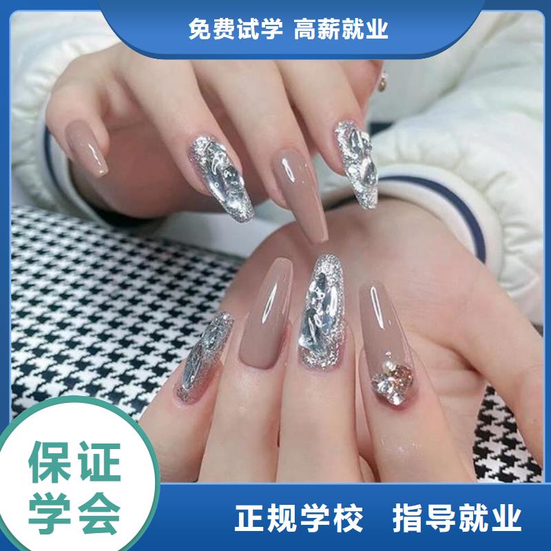 美甲,美发学校校企共建
