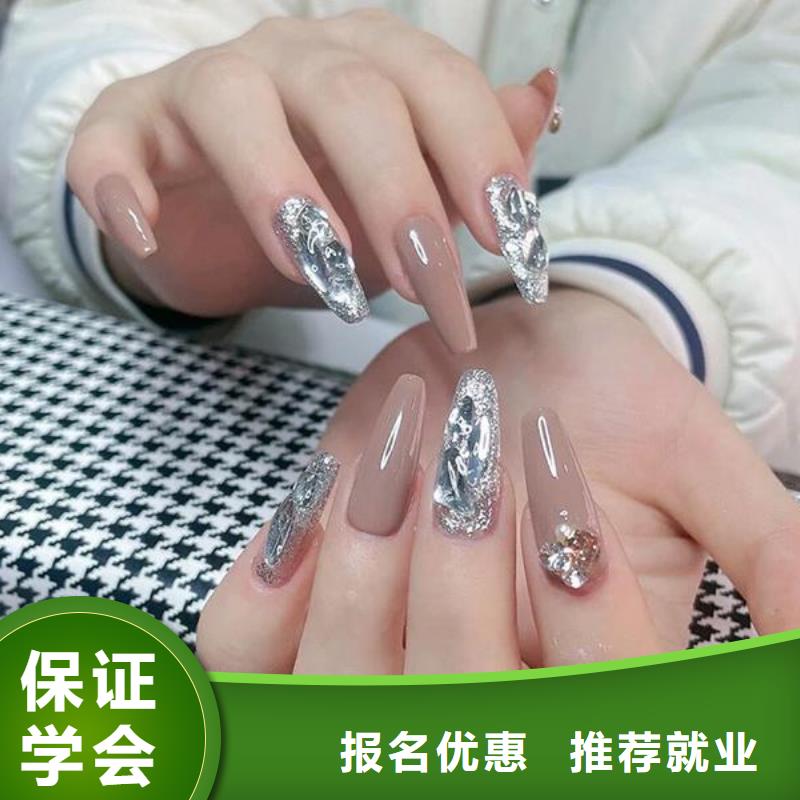 【美甲】美发学校老师专业