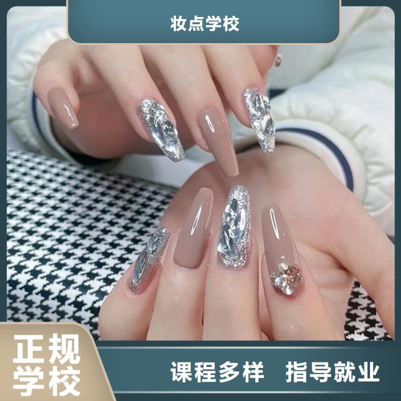 美甲_美发学校校企共建
