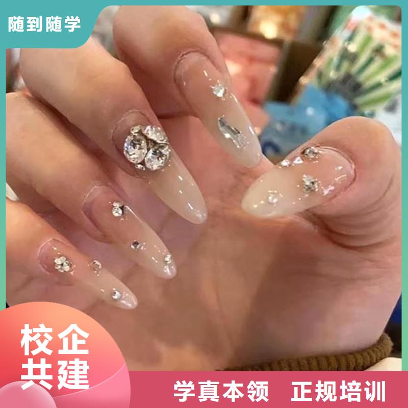 美甲美发学校高薪就业