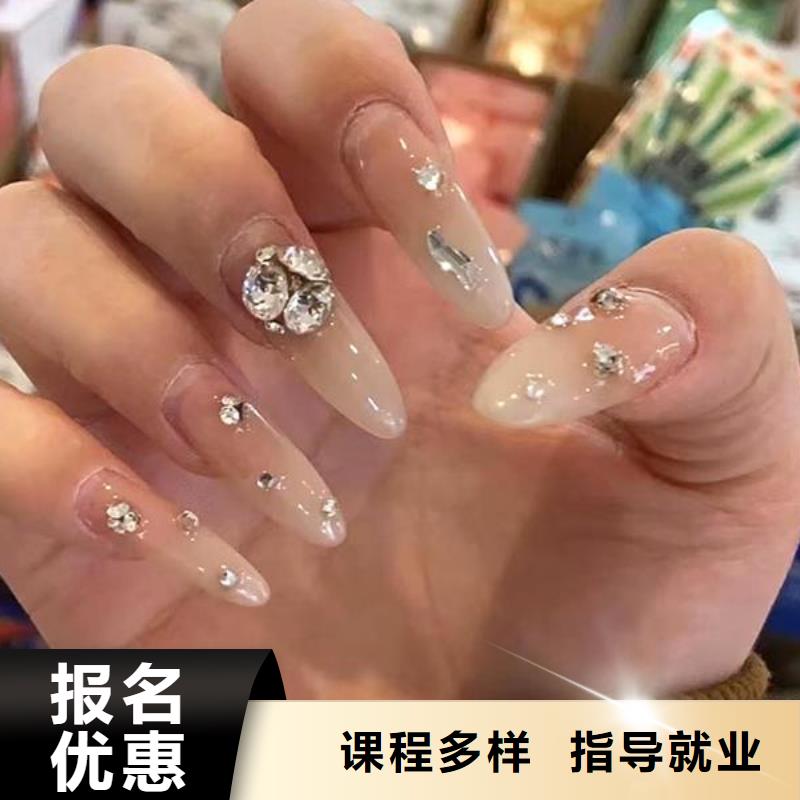 美甲彩妆培训就业前景好