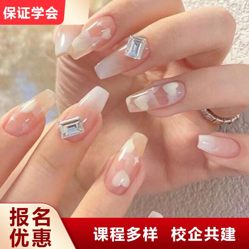 美甲美发学校随到随学