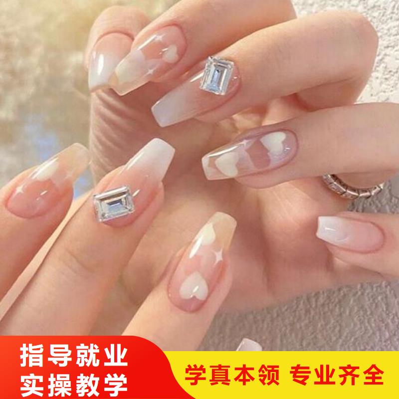 美甲美容美发学校学真技术