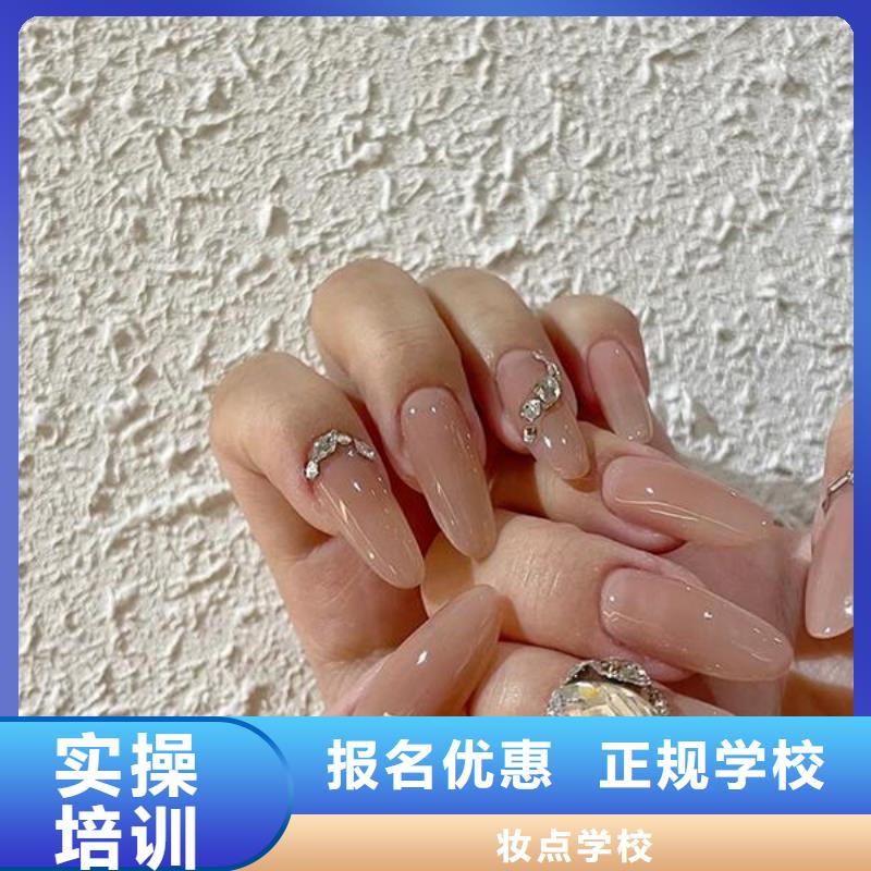 美甲-美容美发学校课程多样