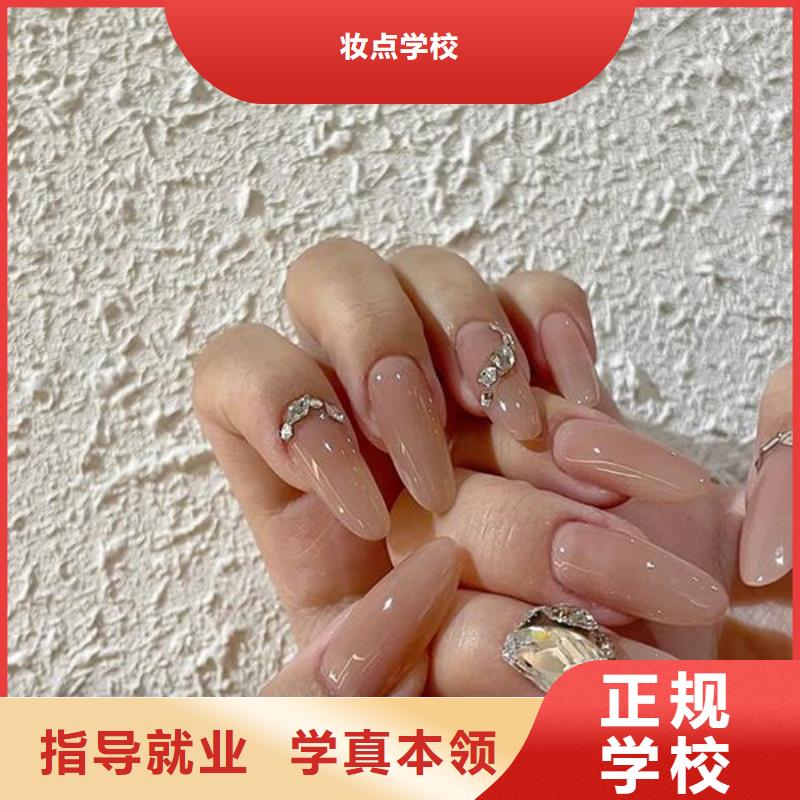 美甲美发学校高薪就业