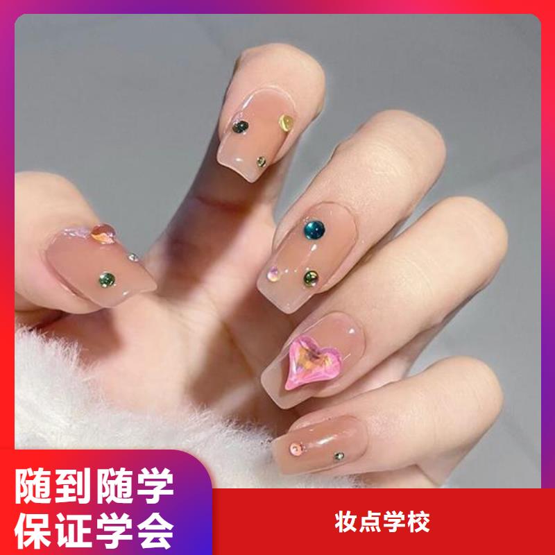 彩妆培训-视频-广西省玉林市|玉州|陆川|钦州|桂林|贵港|梧州彩妆培训-妆点