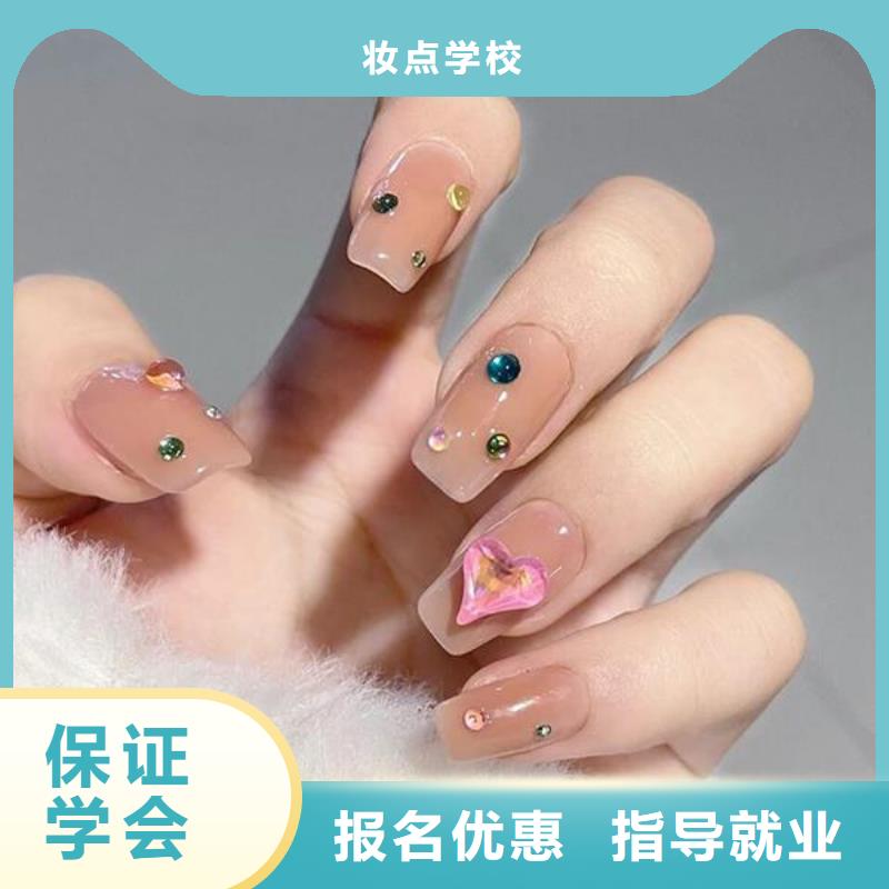 美甲_彩妆培训课程多样