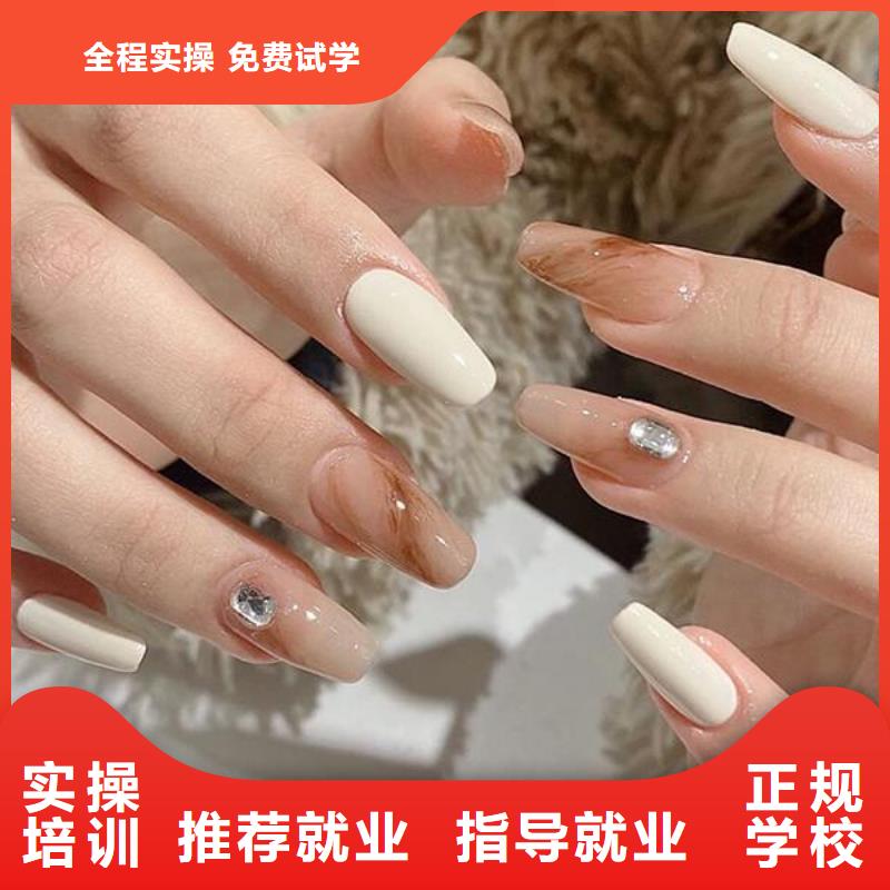 美甲_彩妆培训课程多样