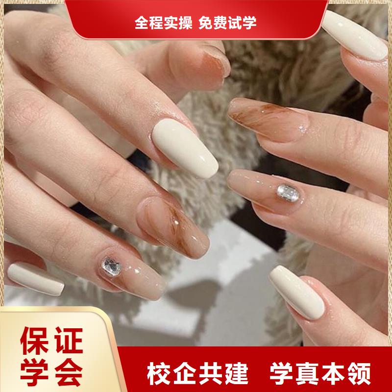 美甲美容美发学校专业齐全