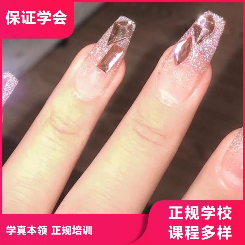 彩妆培训-视频-四川省宜宾市|南溪|江安|德阳|遂宁|广安|凉山|广元|雅安|成都彩妆培训-妆点