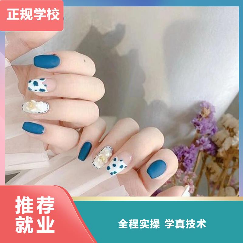 美甲_彩妆培训课程多样