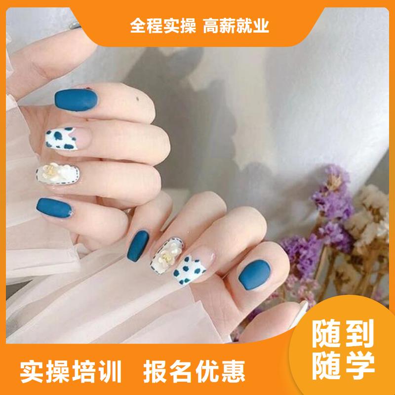 美甲美发学校报名优惠