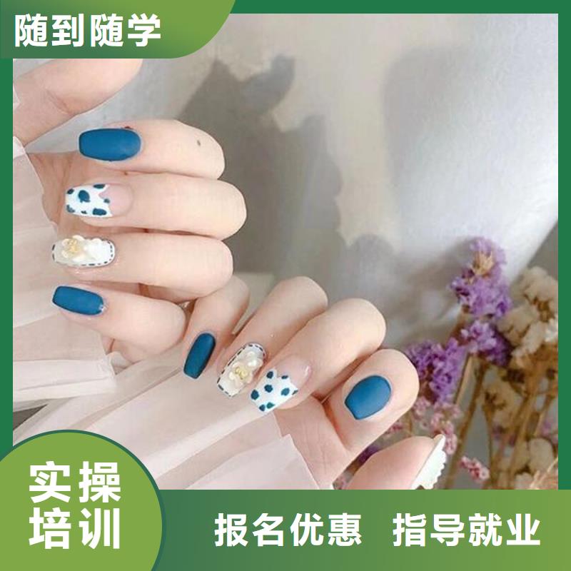 美甲化妆培训学校随到随学