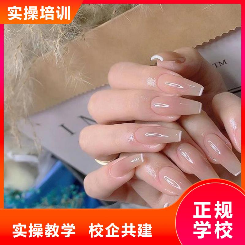 卧龙学美甲年龄